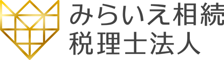 ロゴ：みらいえ相続税理士法人