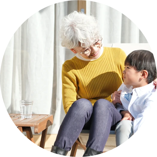 毎日の暮らしにゆとりを