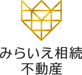 みらいえ相続税理士法人